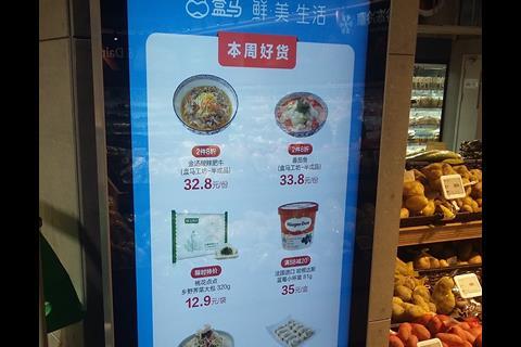 Screens detailing offers are everywhere